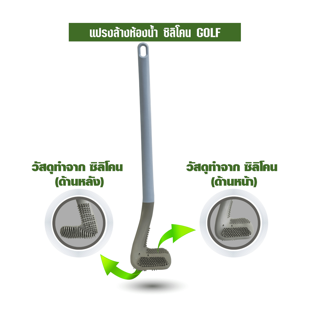 แปรงขัดห้องน้ำ SJEASYMOP รุ่น SJACCB12 สีฟ้า
